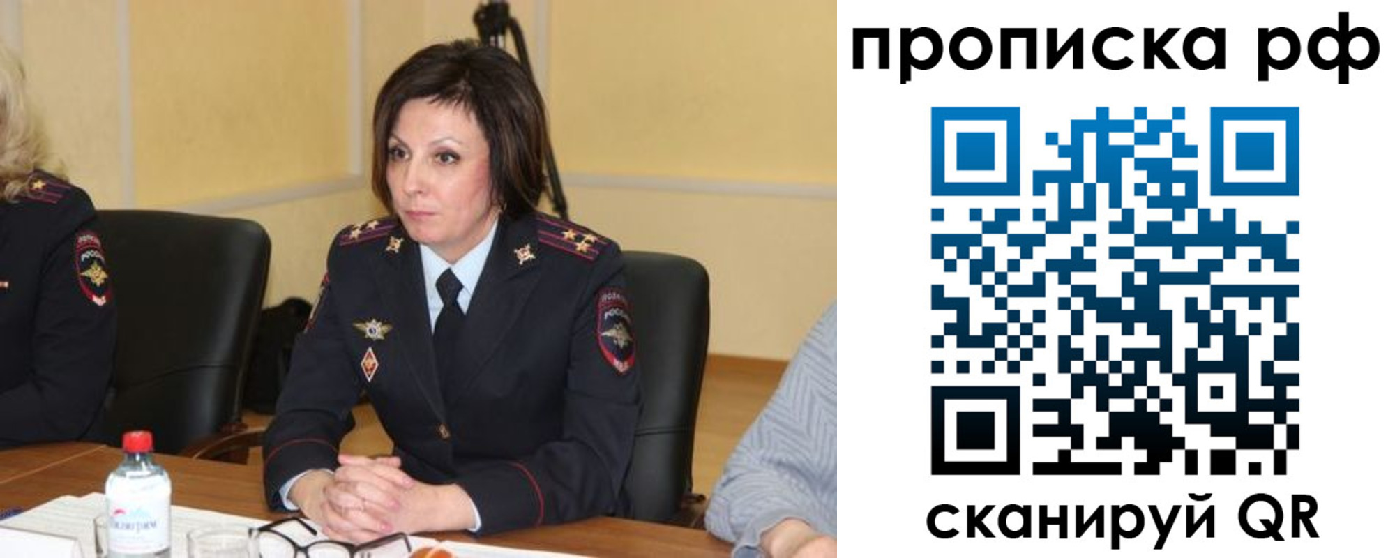 прописка от собственника в Камчатской области