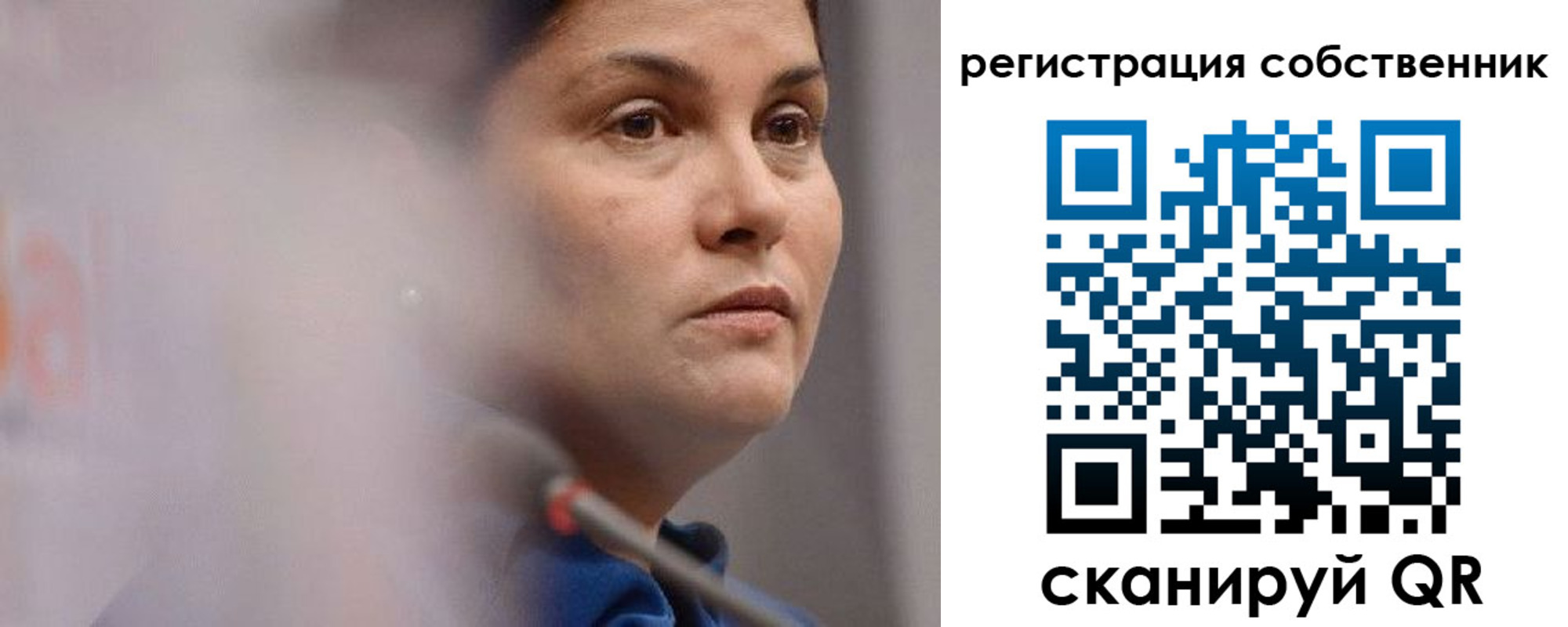 временная регистрация собственник в Камчатской области