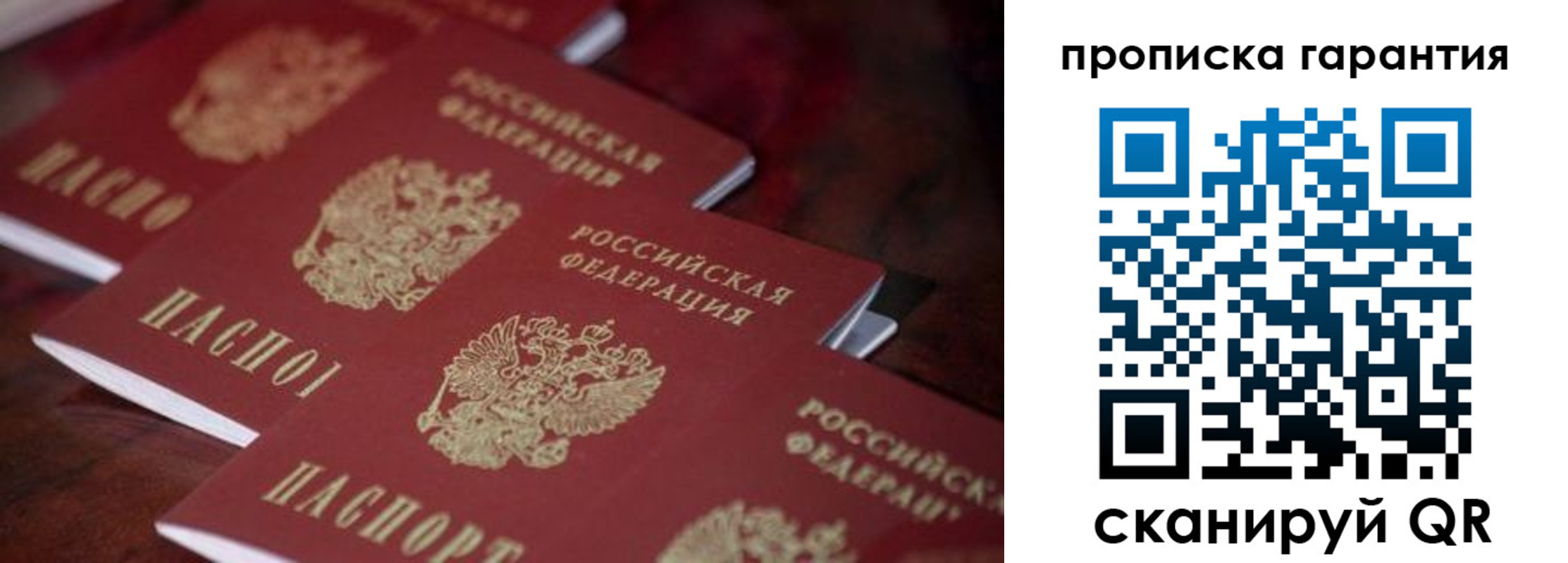 временная регистрация в квартире в Камчатской области