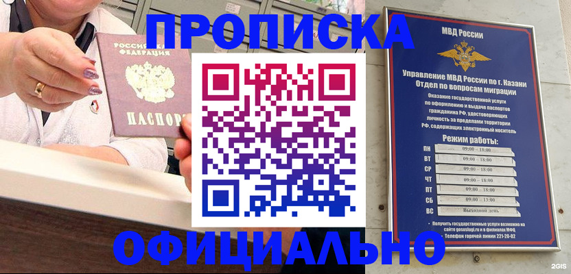найти адрес прописки в Камчатской области