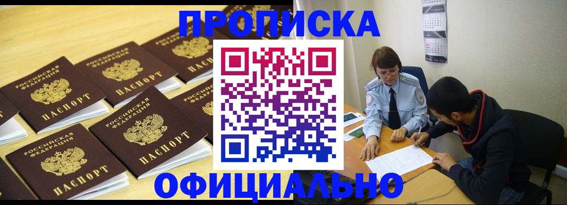 регистрация для дет. сада в Камчатской области