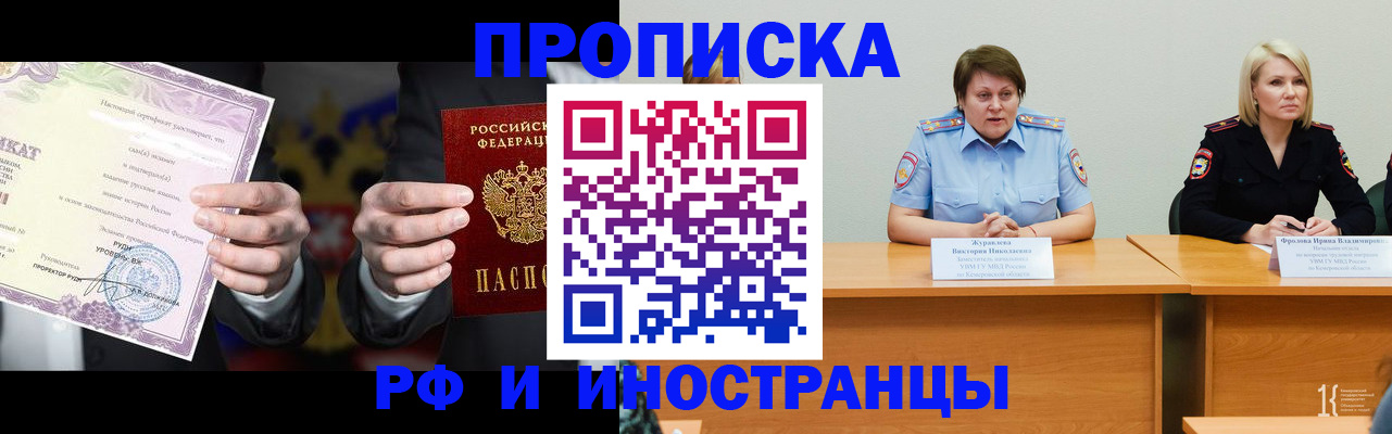 регистрация для школы в Камчатской области